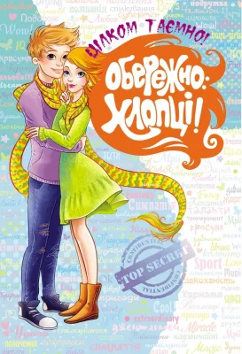 Лицьова сторона