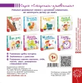 З ранку до ночі. - зображення 4
