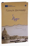 Попіл - зображення 3