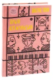 Ольга Кобилянська. Вибрані твори - зображення 3