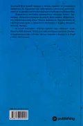 Паноптикум. Література : статті та есеї - зображення 2