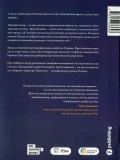 Любомир Остапів. Війна та бюджет. - зображення 2