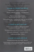 A Court of Frost and Starlight - зображення 3