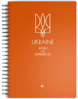 Ділова книга "Пружина premium" помаранчовий