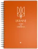 Ділова книга "Пружина premium" помаранчовий