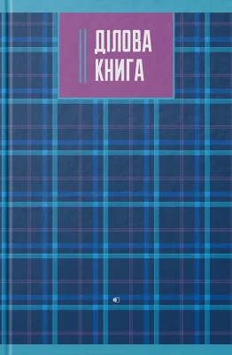 Ділова книга standard, серія "Scottish plaid" синя