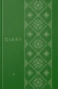 Щоденник річний, зелений diary