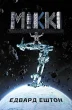Міккі7