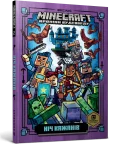 MINECRAFT Ніч Кажанів paperback
