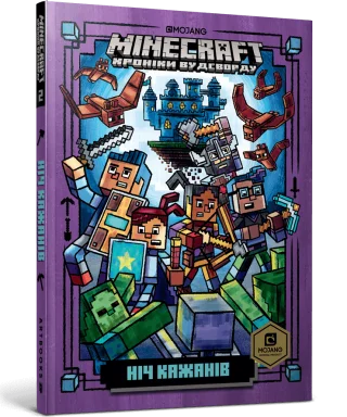 MINECRAFT Ніч Кажанів paperback