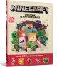 MINECRAFT. Стикербук: Режим виживання