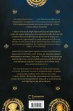 Єресь. Ісус Христос та інші сини божі - зображення 3