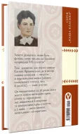 Адресатка померла - зображення 2