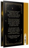 Промені Аласі. Книга 2 - зображення 2