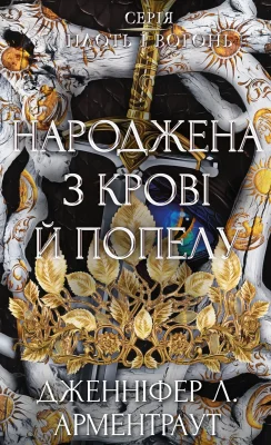 Лицьова сторона
