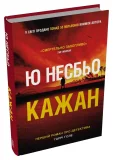 Кажан - зображення 2