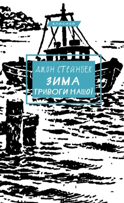 Лицьова сторона