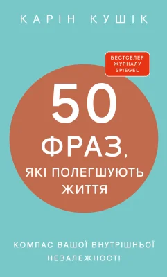 Лицьова сторона