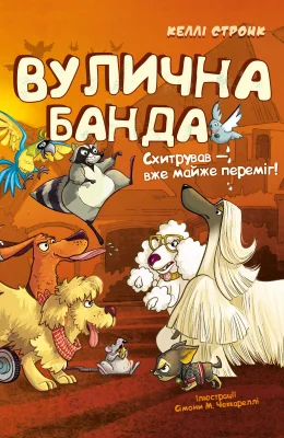 Лицьова сторона
