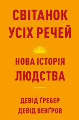 Лицьова сторона
