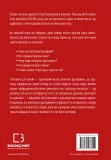 Світанок усіх речей. Нова історія людства - зображення 3
