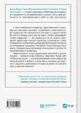 Шлях лідерства. Як генеральні директори вчаться лідерства, починаючи з себе - зображення 2