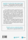 Шлях лідерства. Як генеральні директори вчаться лідерства, починаючи з себе - зображення 2