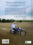 Кайданів нема - зображення 2