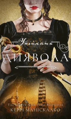 Лицьова сторона