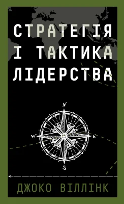 Лицьова сторона
