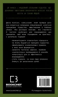 Стратегія і тактика лідерства - зображення 3