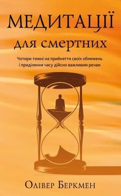 Лицьова сторона