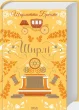 Ширлі