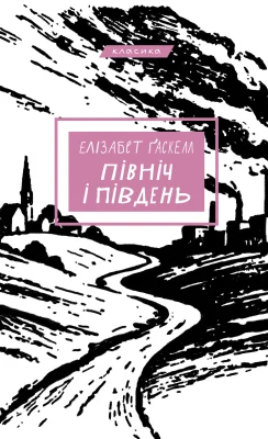 Лицьова сторона