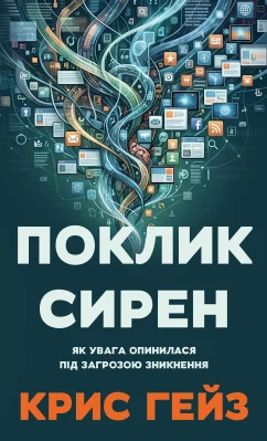 Лицьова сторона