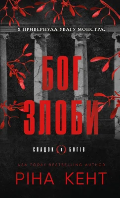 Лицьова сторона