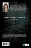 Блок D - зображення 2