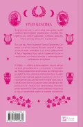 Сапфо - зображення 4