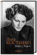 Вітер з Марса