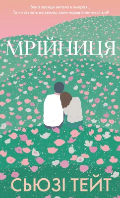 Лицьова сторона