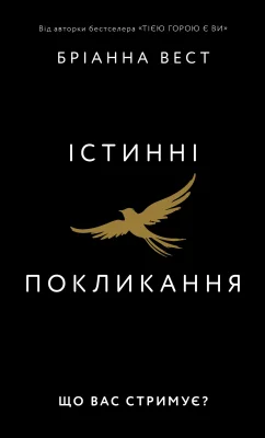 Лицьова сторона