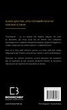 Істинні покликання. Що вас стримує? - зображення 3