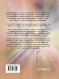 Умови заповіту - зображення 2