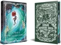 Донька королеви сирен - зображення 2
