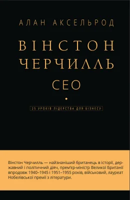 Лицьова сторона