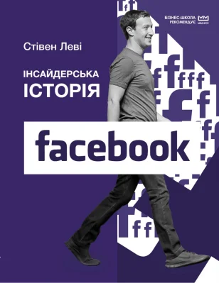 Лицьова сторона