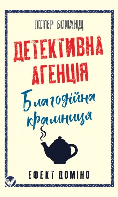 Лицьова сторона
