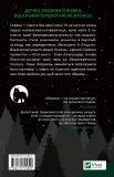 Обранка - зображення 4