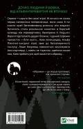 Обранка - зображення 4