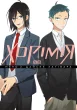 Хорімія. Том 8